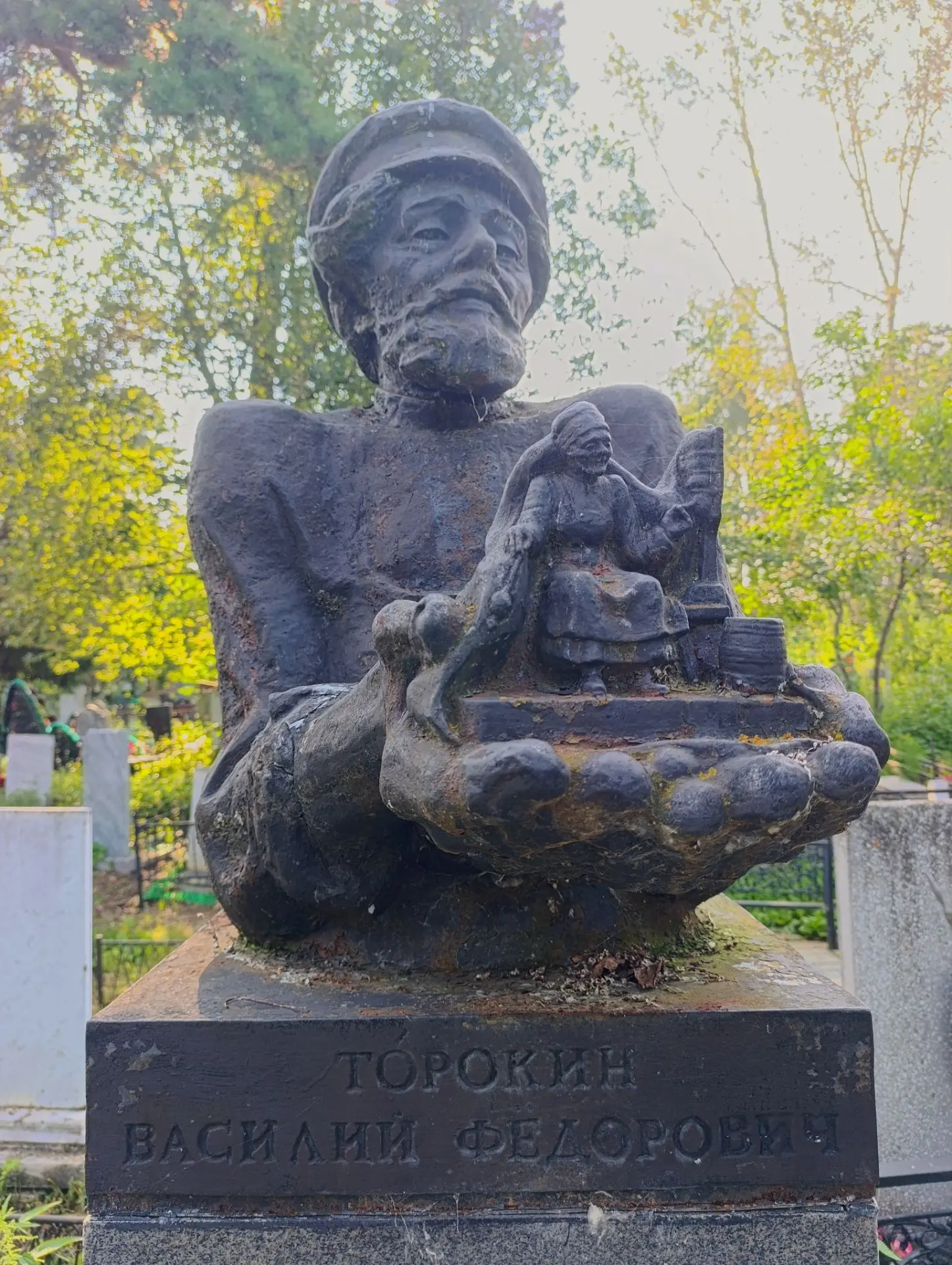 Памятник на могиле мастера То́рокина, который считается родоначальником чугунного худож...