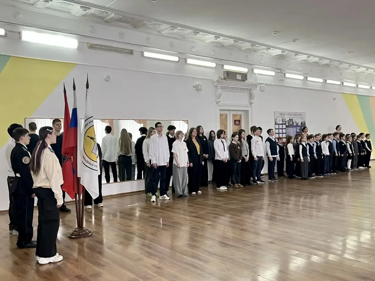 Новая учебная неделя в ГБОУ ИТШ началась с главной традиции — торжественной церемонии поднятия Госуд