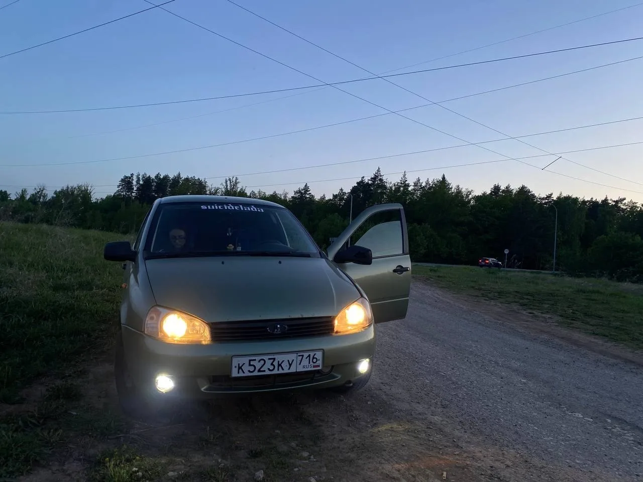 200 торг
 провода на музыку 
хорошие фронта на ход целая
спокойно езжу межгород к родителям туда обр
