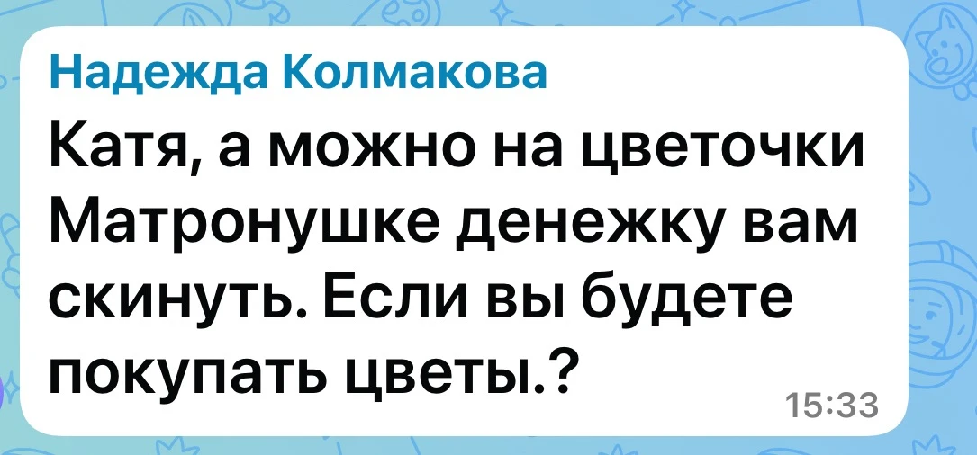 Можно! Я посмотрела есть цветочный с 5 утра.