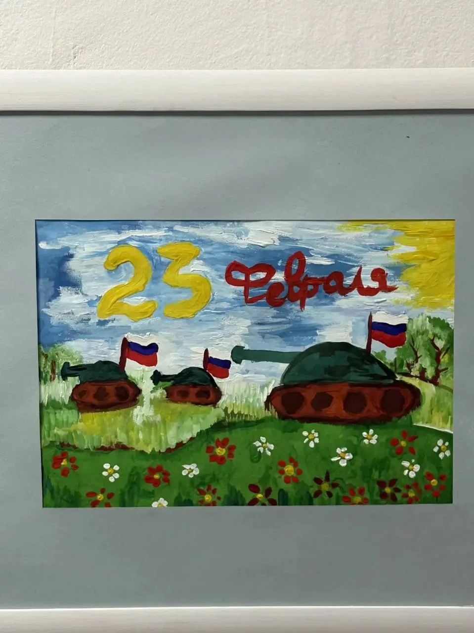 Весь февраль в нашей школе был наполнен событиями, посвященными Дню защитника Отечества. Мы проводил