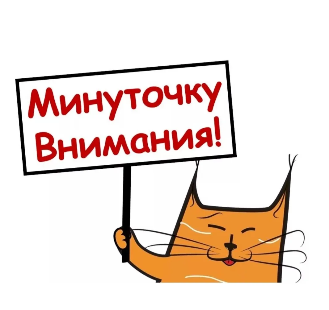 «О проведении 9-го этапа «Всероссийских просветительских эстафет «Мои финансы» просим о...