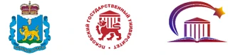 Псковский государственный университет объявляет о регистрации на ежегодный университетский интеллект