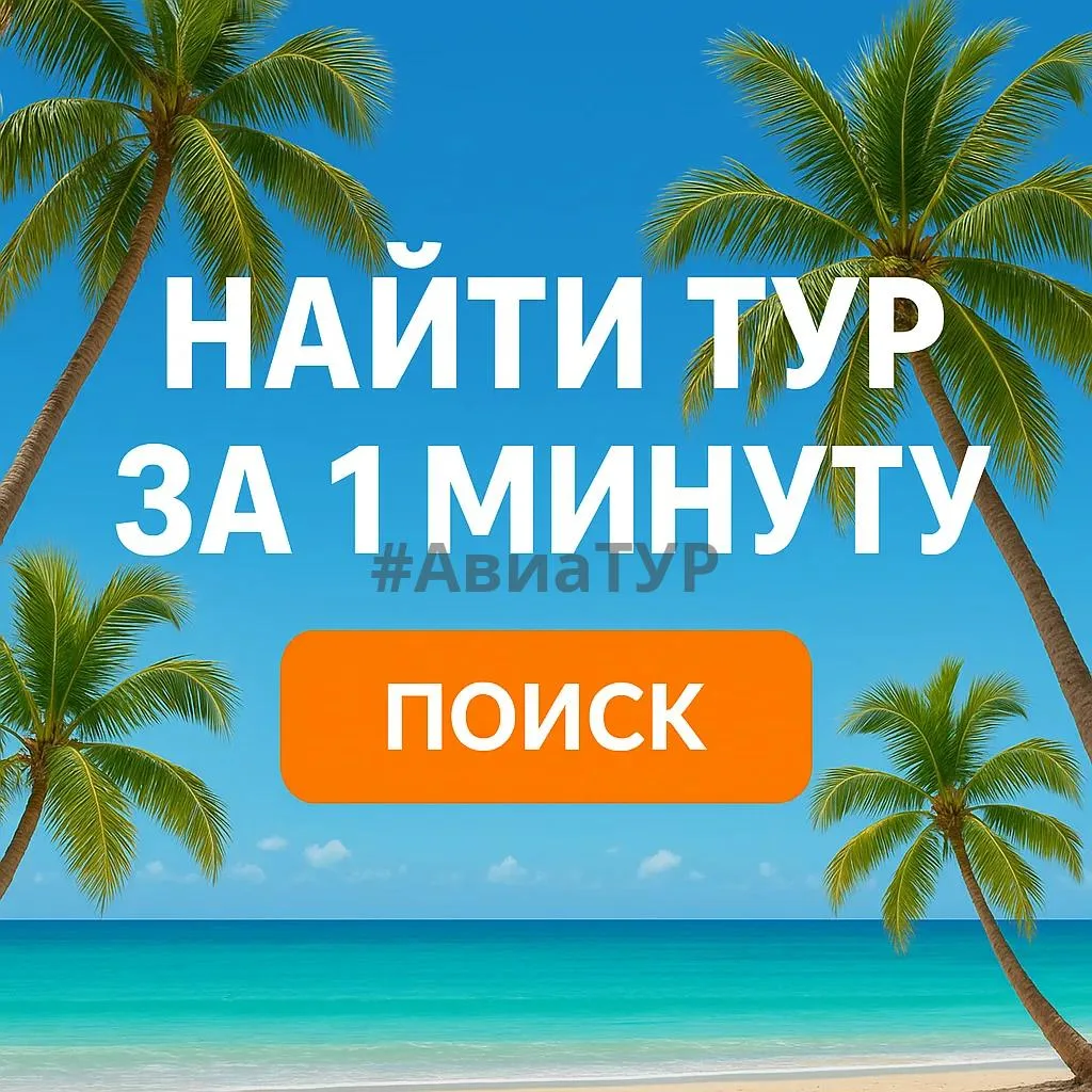 🔥 ВЬЕТНАМ: ПРОДЛЕВАЕМ ЛЕТО!