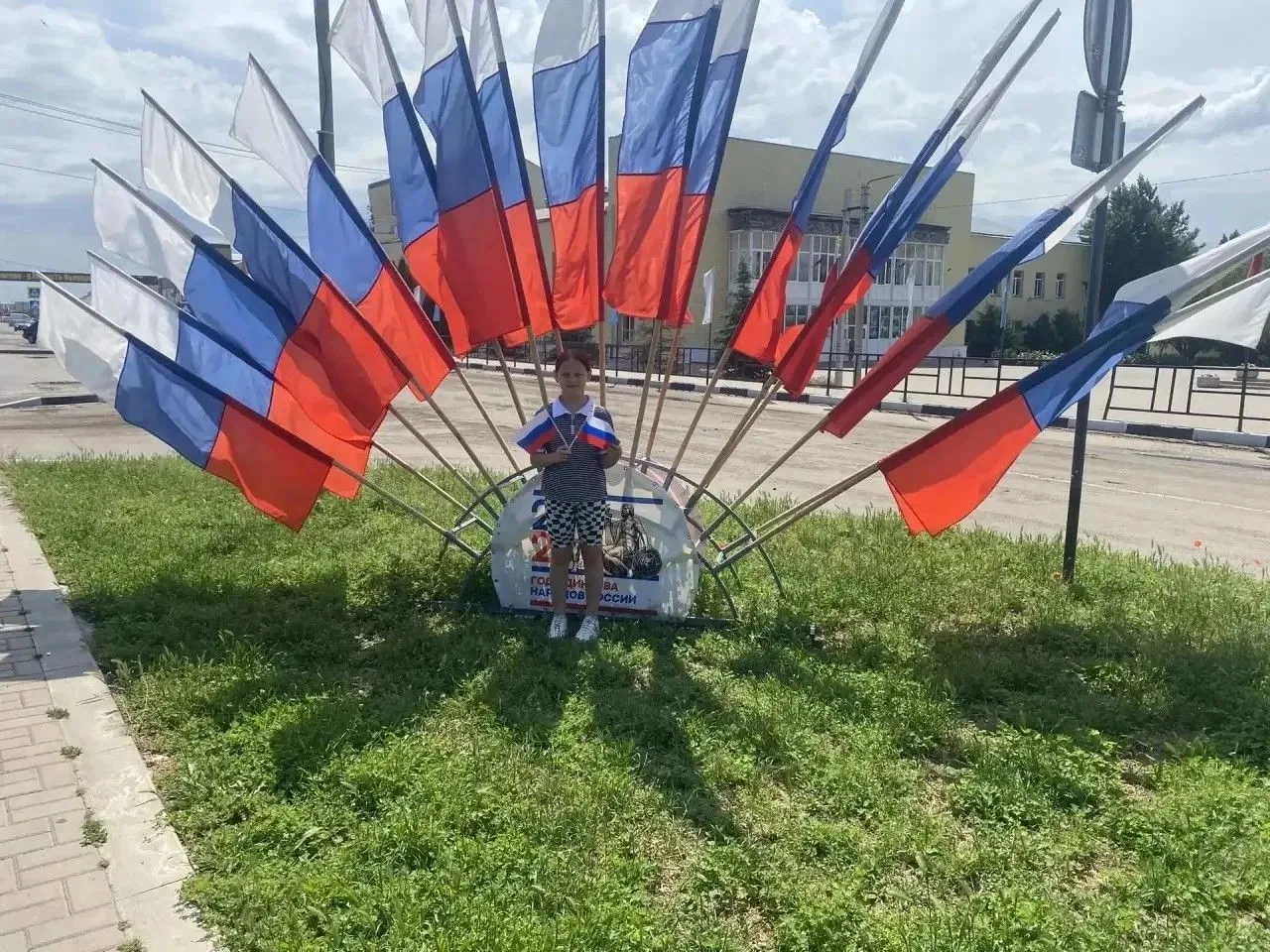 🇷🇺Всероссийская акция «Флаг во дворах».
⁣
В преддверии Дня России обучающиеся МБОУ СОШ № 2 п. Гига