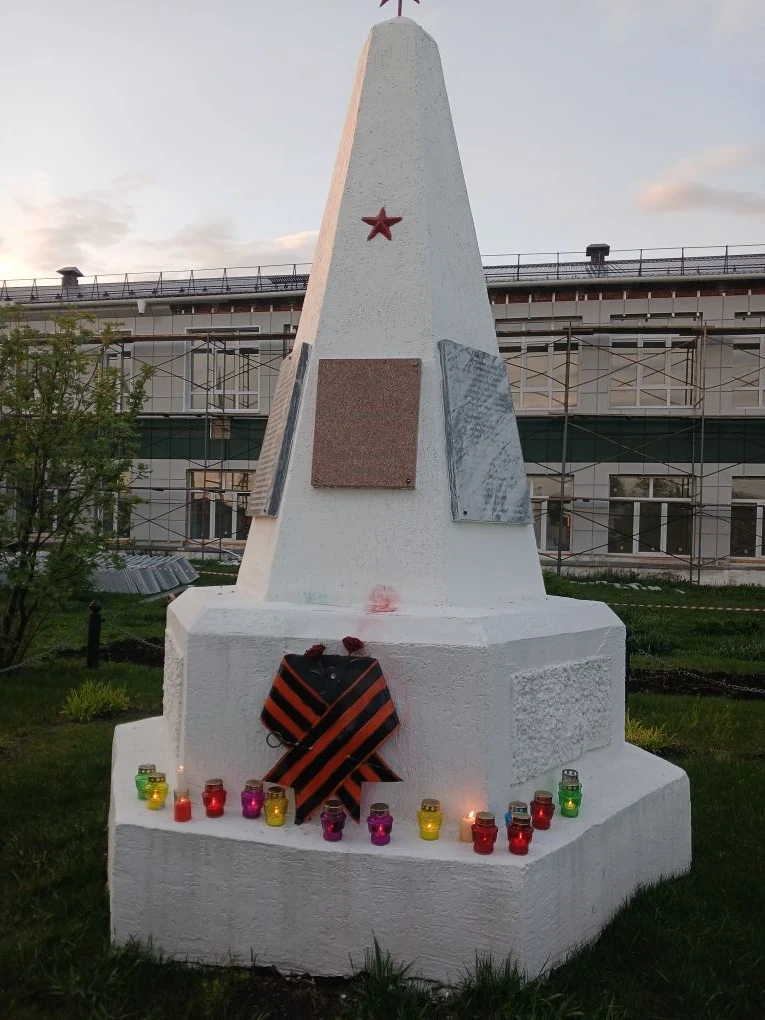 🇷🇺Всероссийская патриотическая акция «Свеча памяти».🇷🇺