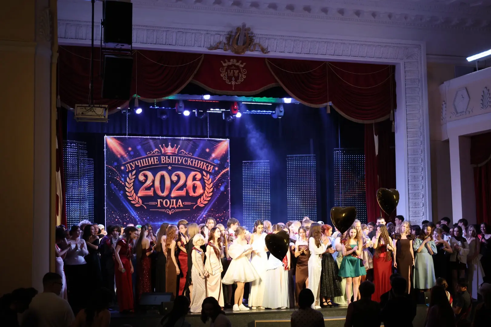 Зеленодольск отметил выпускной вечер - 2026 ❤️