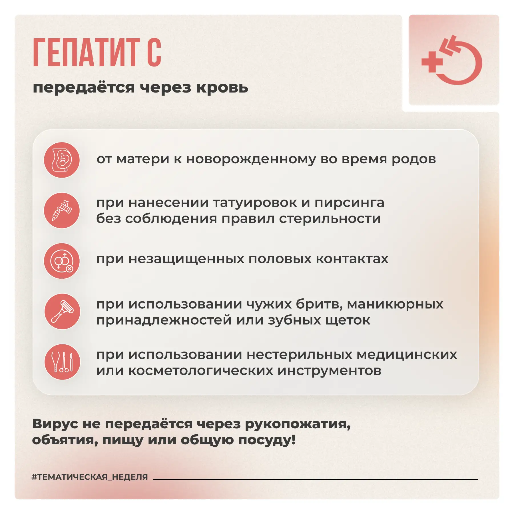 Печень – один из главных органов обмена веществ. Она участвует в очищении организма, выработке важны