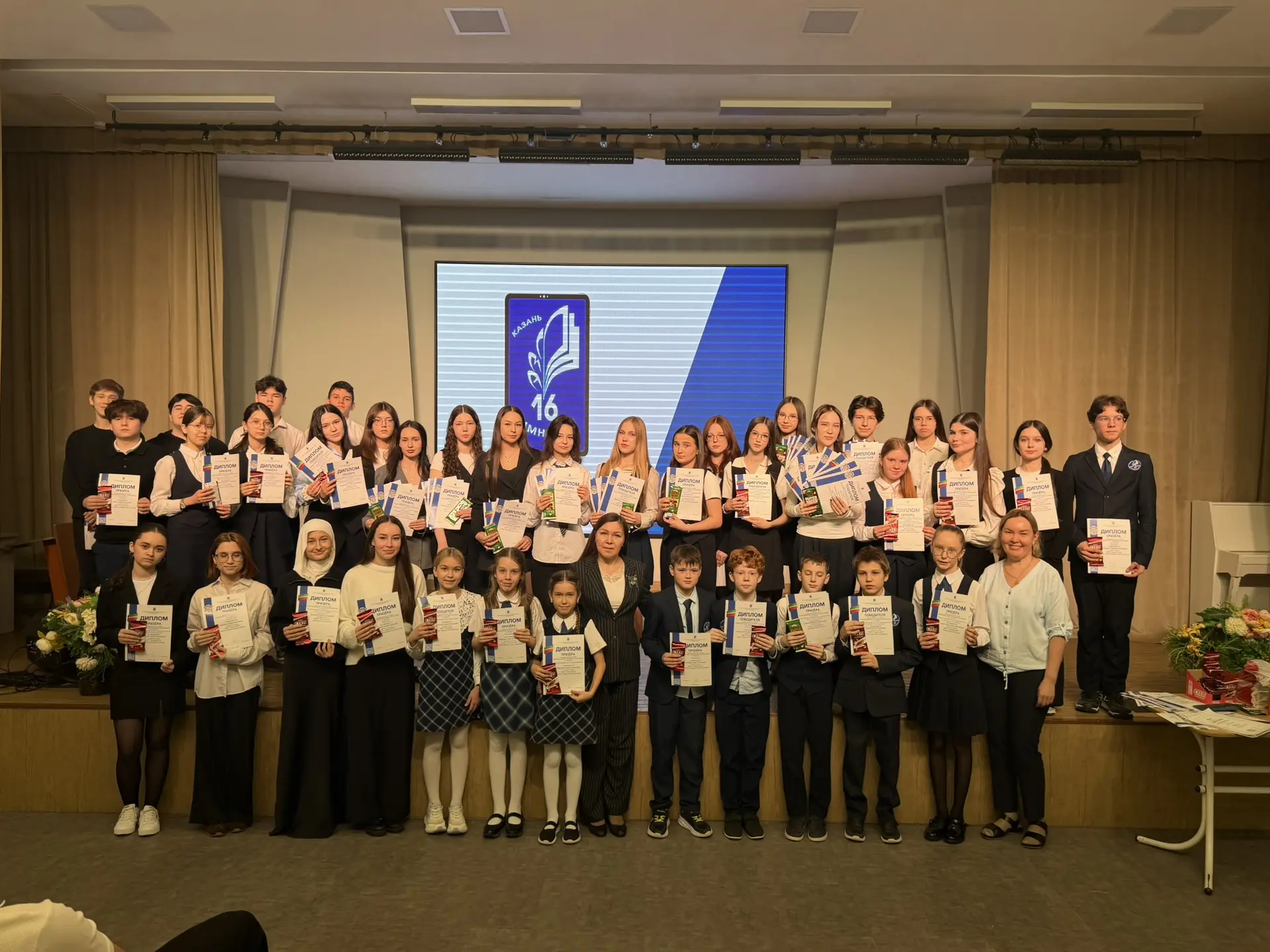 ГОРДОСТЬ ПЕРЕПОЛНЯЕТ! 🏆✨  Сегодня в актовом зале нашей гимназии состоялась торжественная церемония н