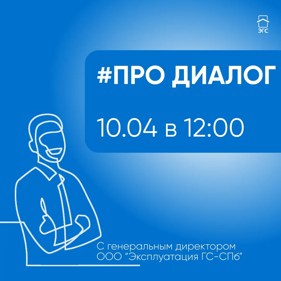 ✅ Друзья, как вы помните, мы недавно анонсировали вам новую рубрику: #ПРО Диалог, где г...
