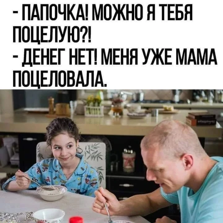 Немного юмора 😉
