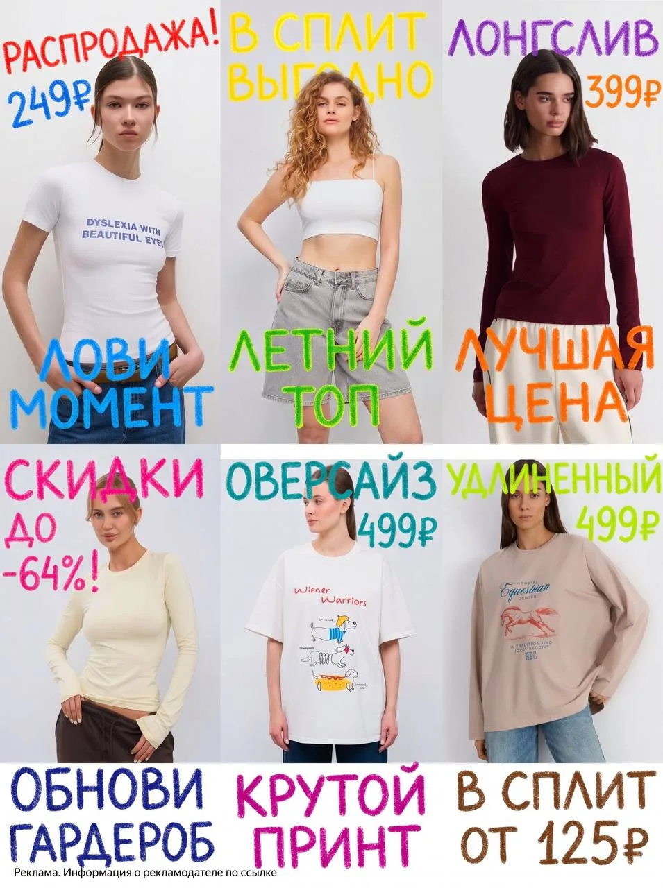 СКИДКИ‼️
По бренду телодвижения до 70%😱

➡️ [контакт скрыт]

*смотрим раздел распродажа
