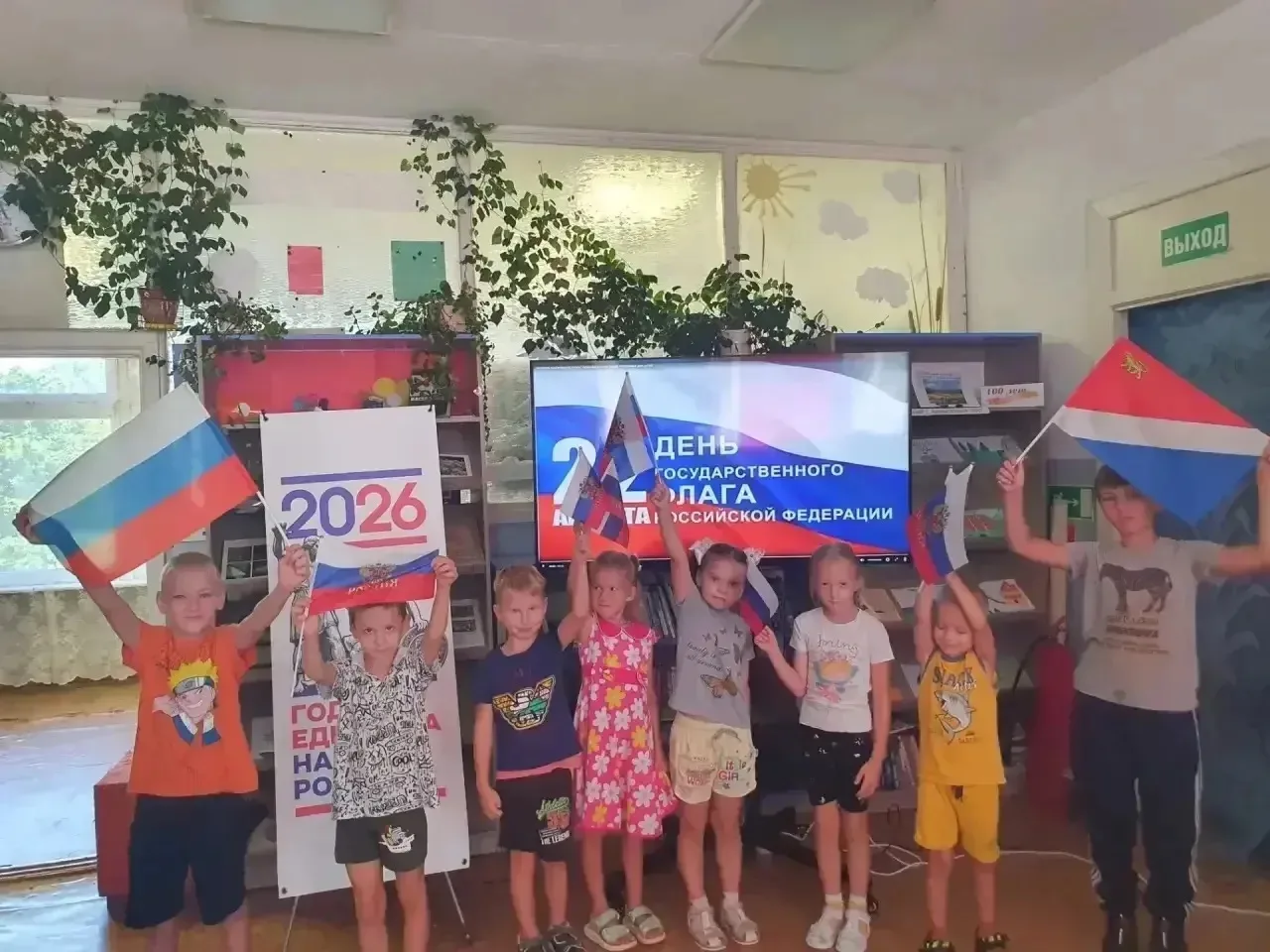 🇷🇺 В библиотеках Черниговского округа   прошли познавательные мероприятия, посвящённы...