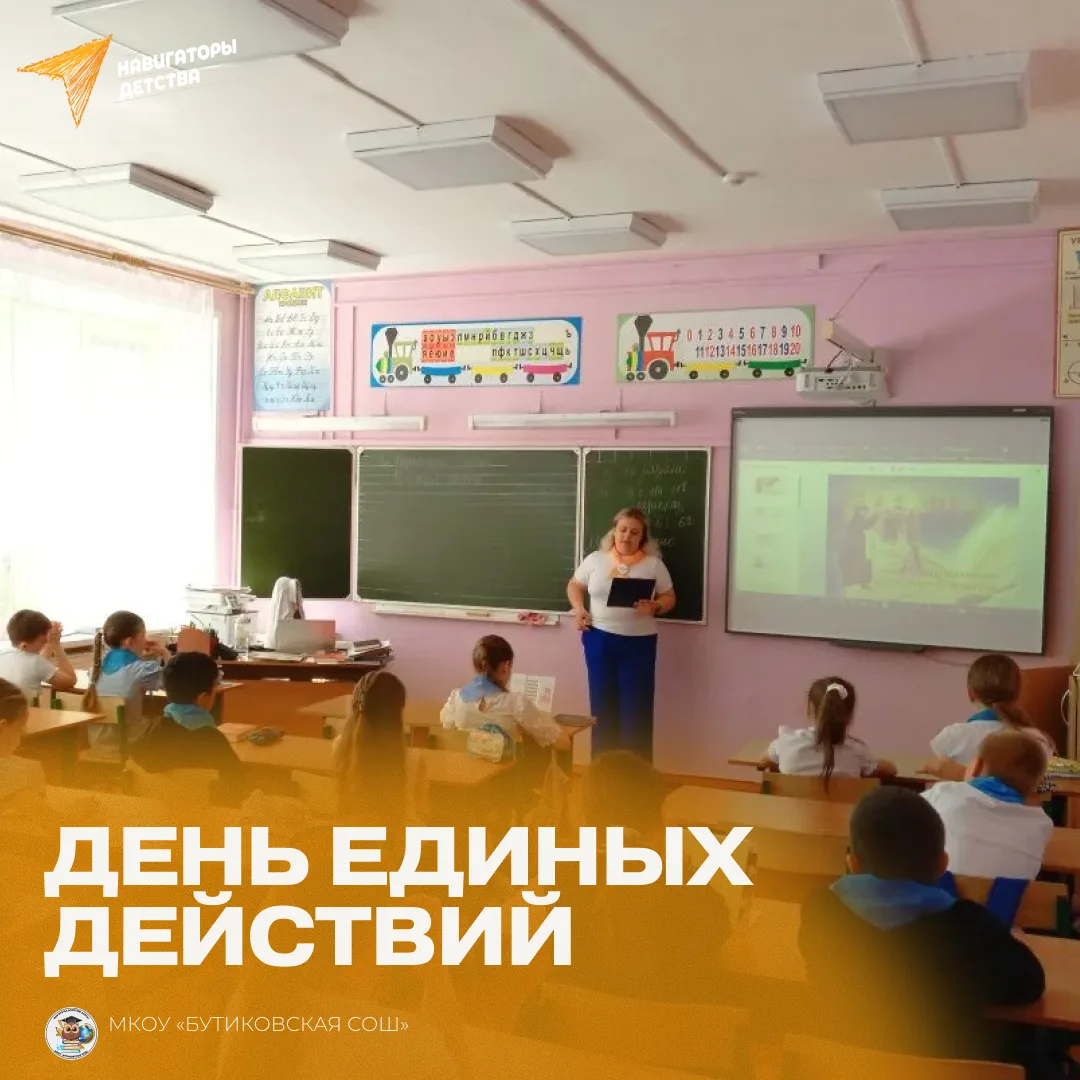 24 мая отмечается День славянской письменности и культуры.