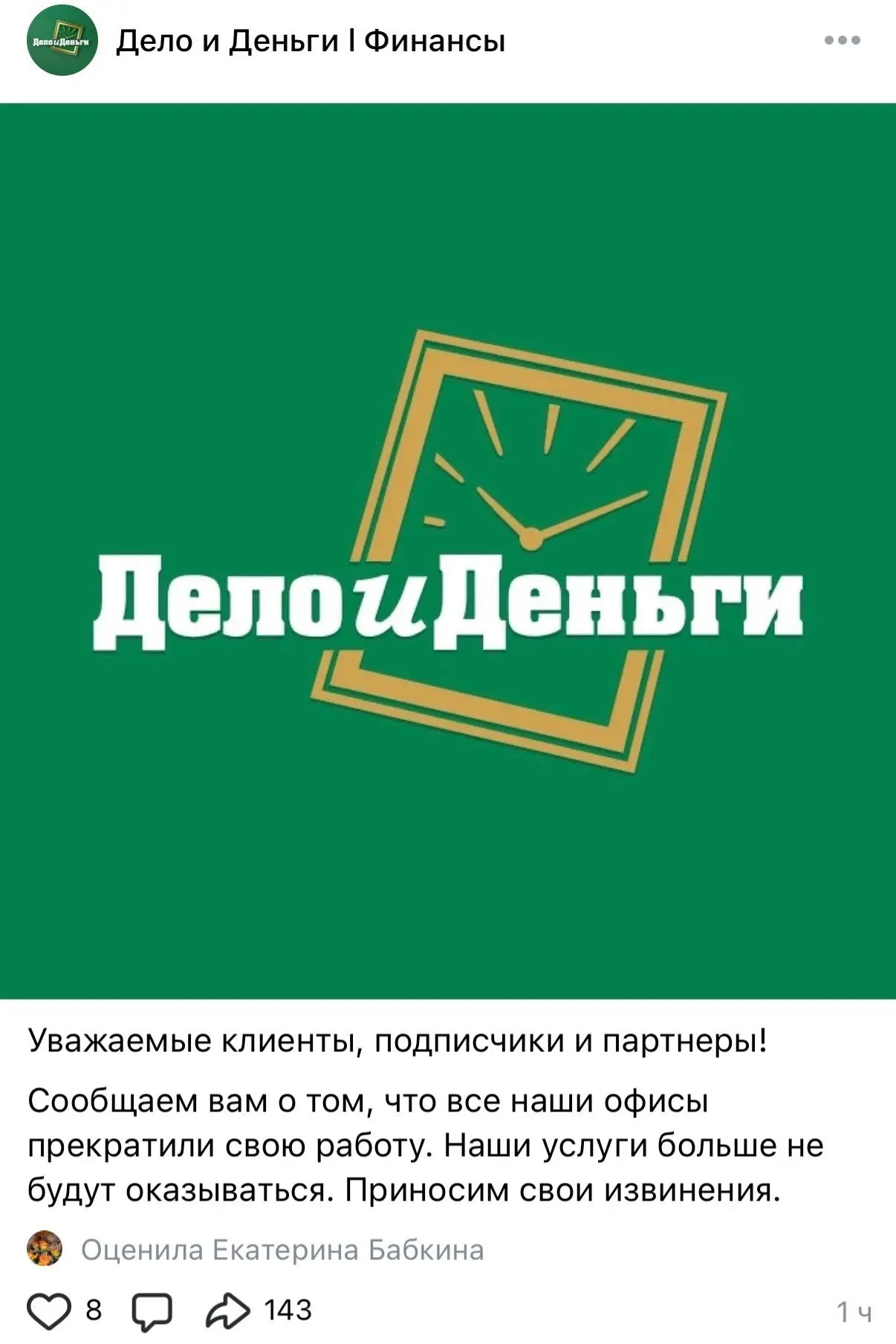 Медиа публикации