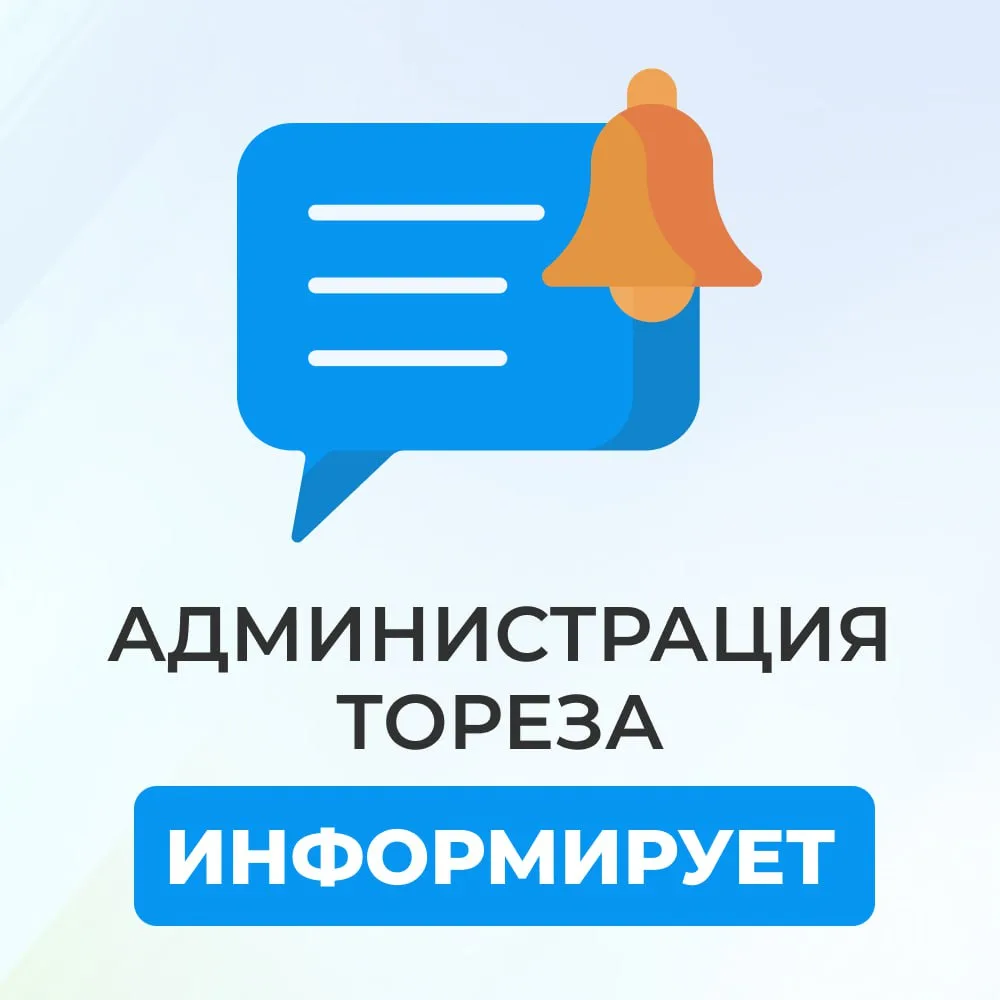 25 августа с 10:00 до 15:00 будет организован подвоз воды по адресам: