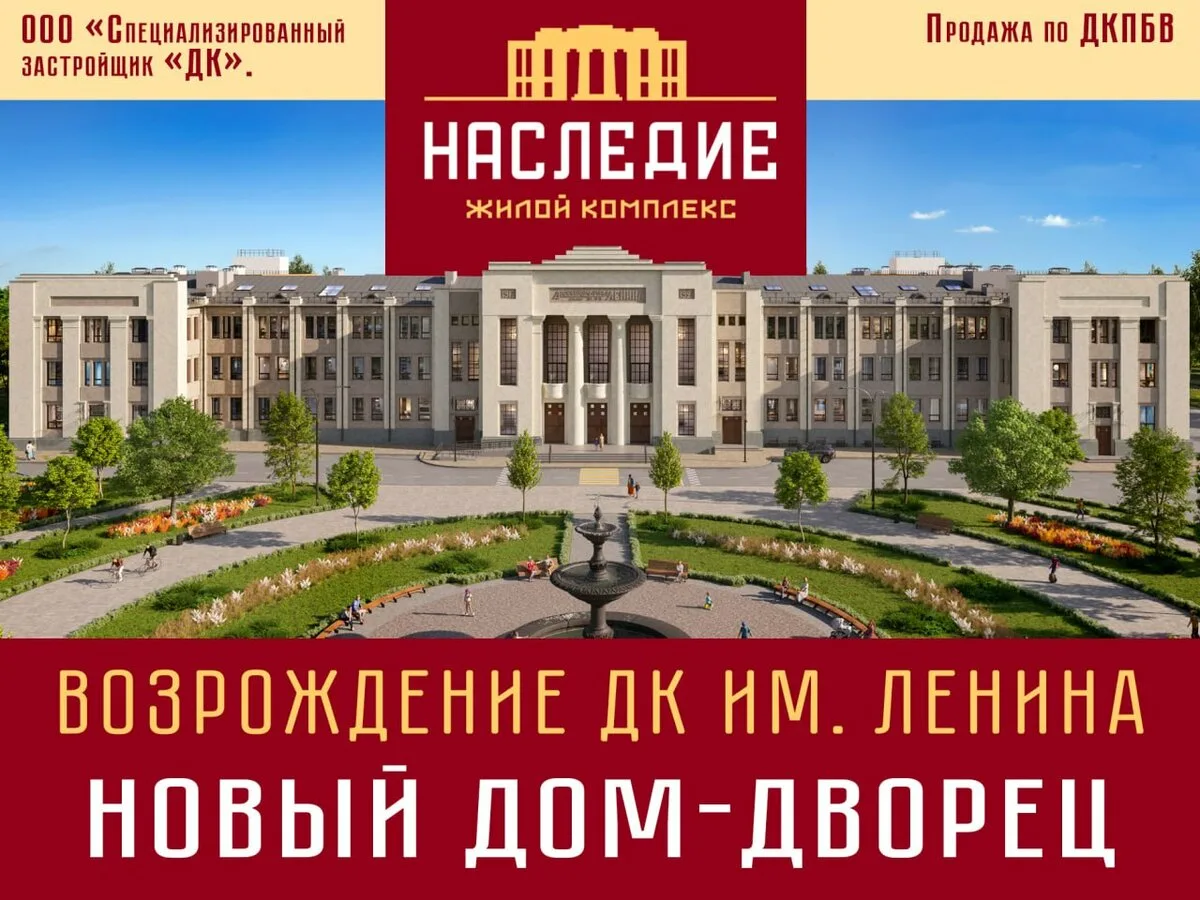 ЖК «Наследие» - новый дом-дворец в Нижнем Новгороде!