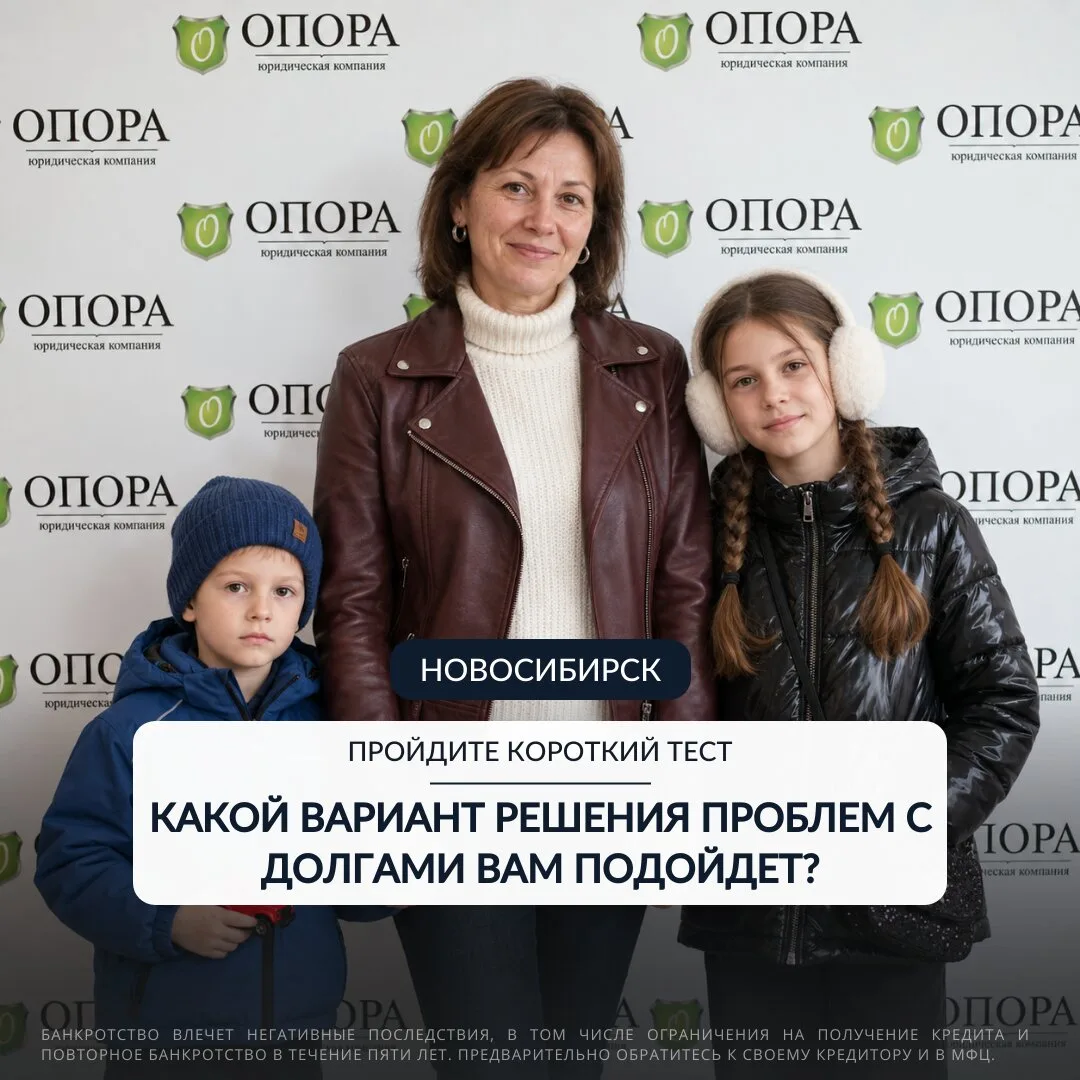Кредиты забирают почти весь доход?
