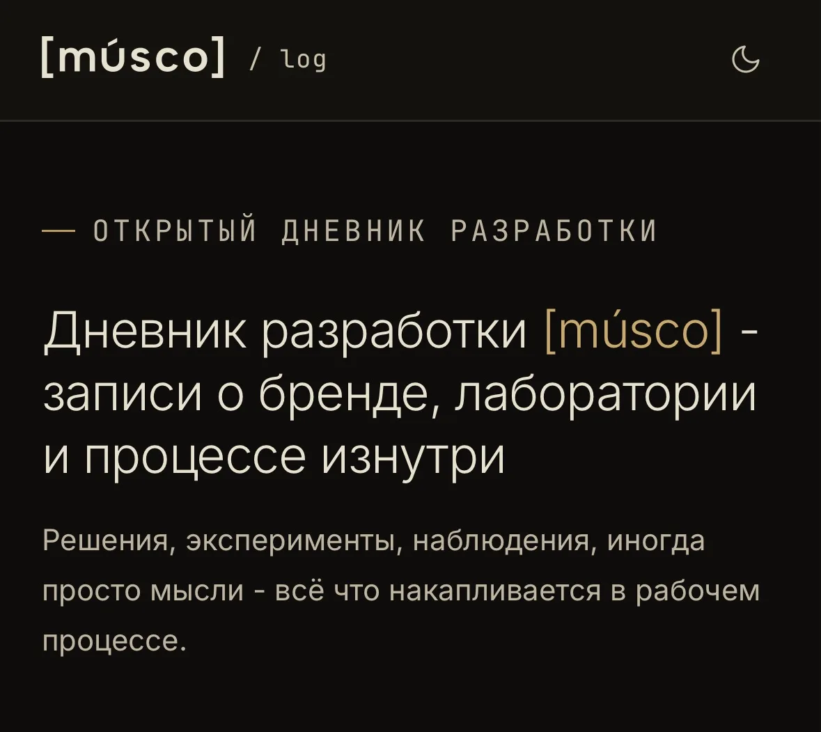 Медиа публикации