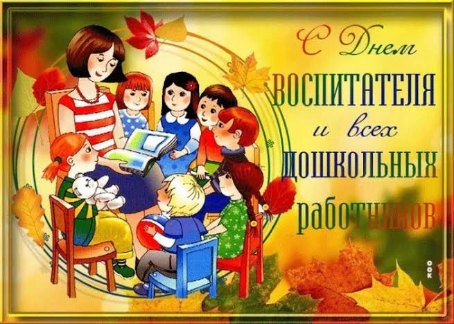 ✨ Поздравление Главы Шатровского муниципального округа Киселевой Алены Николаевны: