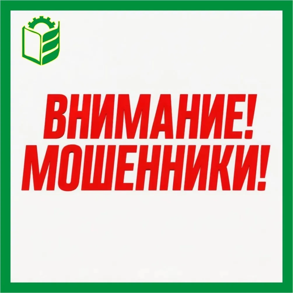 Уважаемые первокурсники и родители!