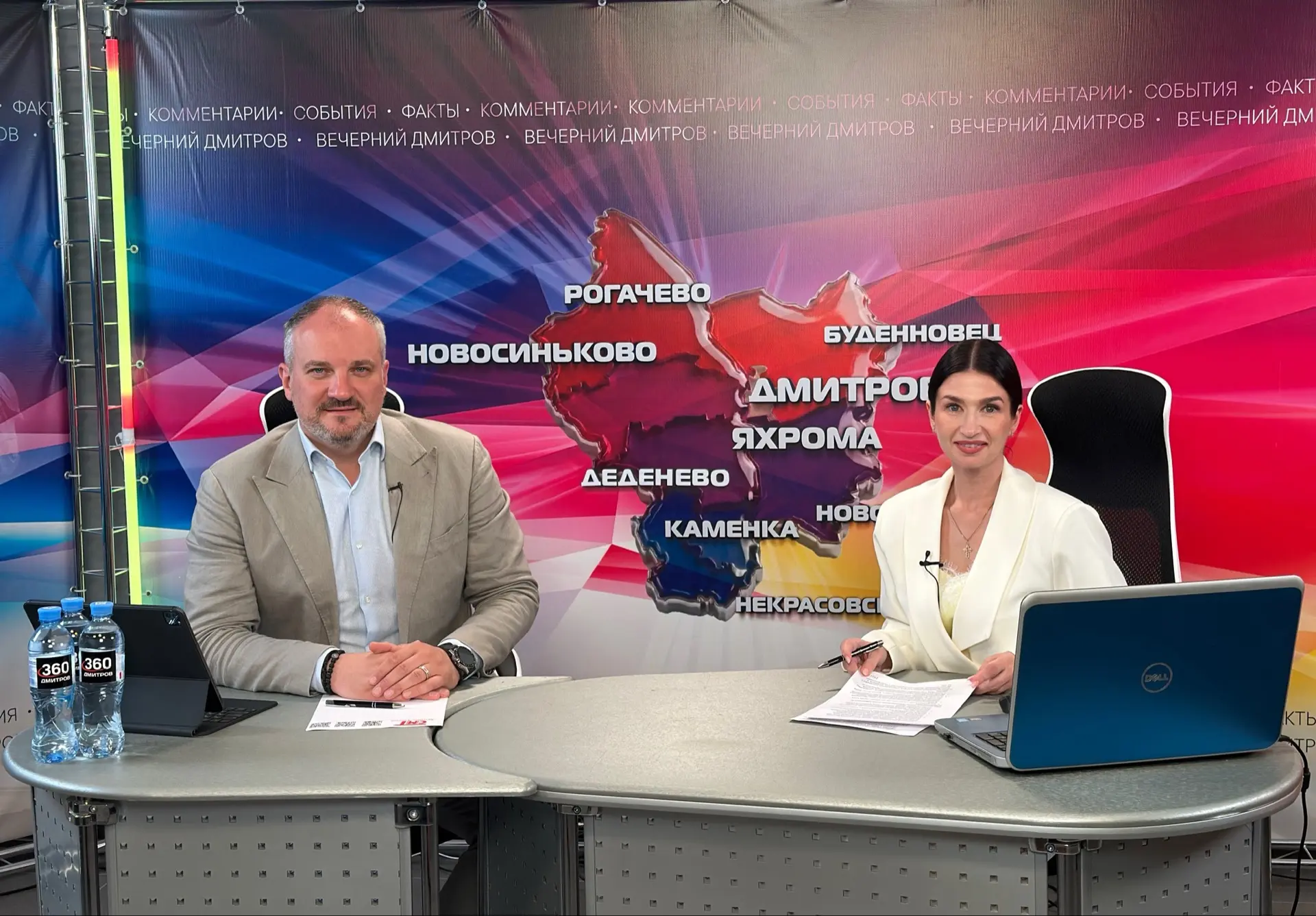 Уважаемые жители!