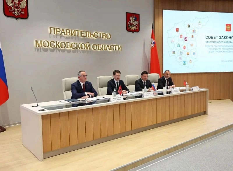 🇷🇺Во вторник, 26 мая, в городе Красногорск Московской области состоялось заседание Со...