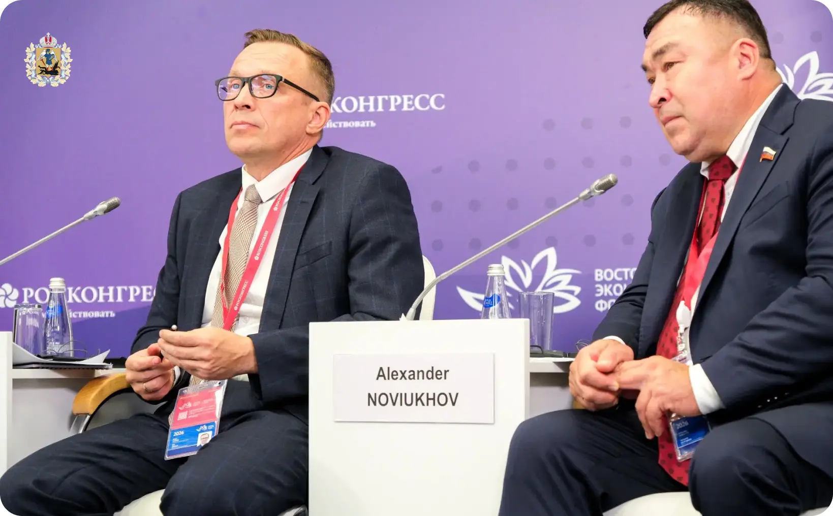 Потенциал Архангельской области представлен на Восточном экономическом форуме 🤝