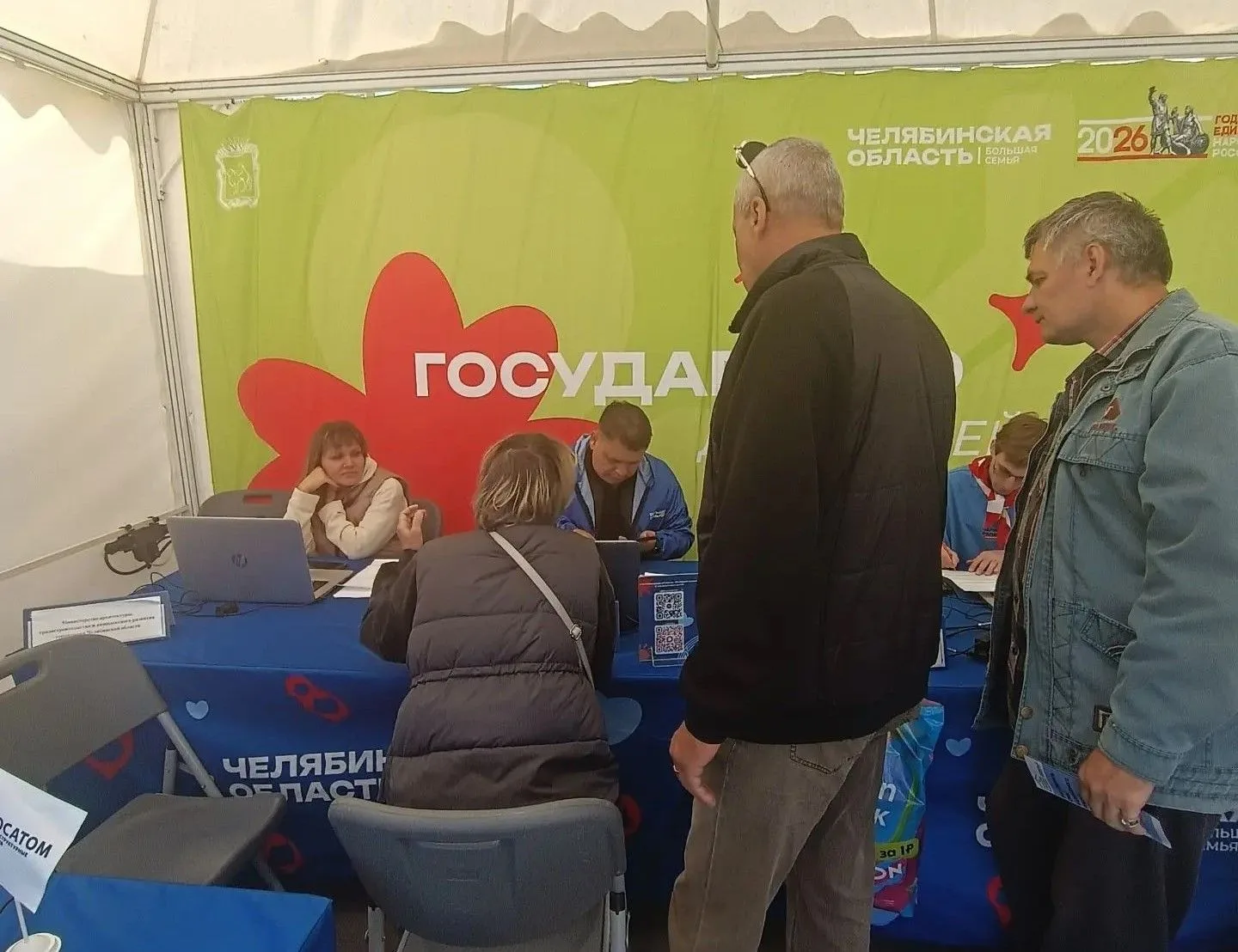 🎪 29 августа в Озерске прошел областной фестиваль «Большая семья», в котором принял уч...