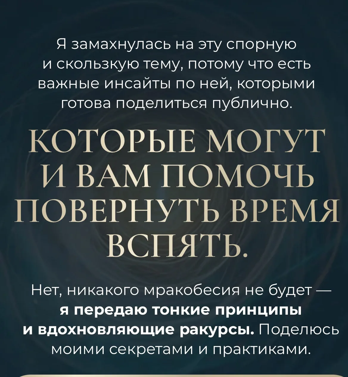 А уже завтра состоится семинар про омоложение. 

Молодым тоже будет полезно - по сути, это об отноше