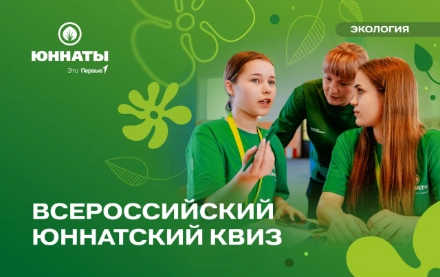 Давай проверим твои знания о природе и географии нашей страны?