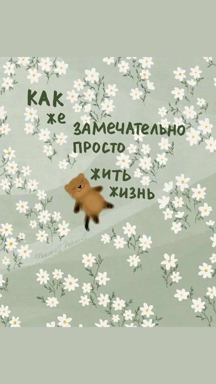 ❤️ Мамины открытки
👉 Подписаться