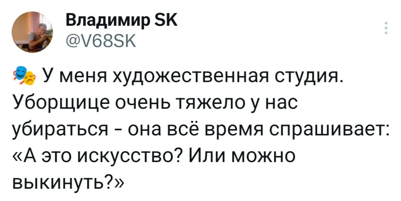 👉 Психолог Саша