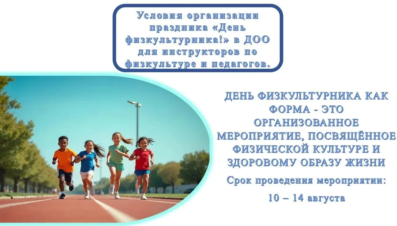 «Уважаемые родители и педагоги! 👨‍👩‍👧‍👦