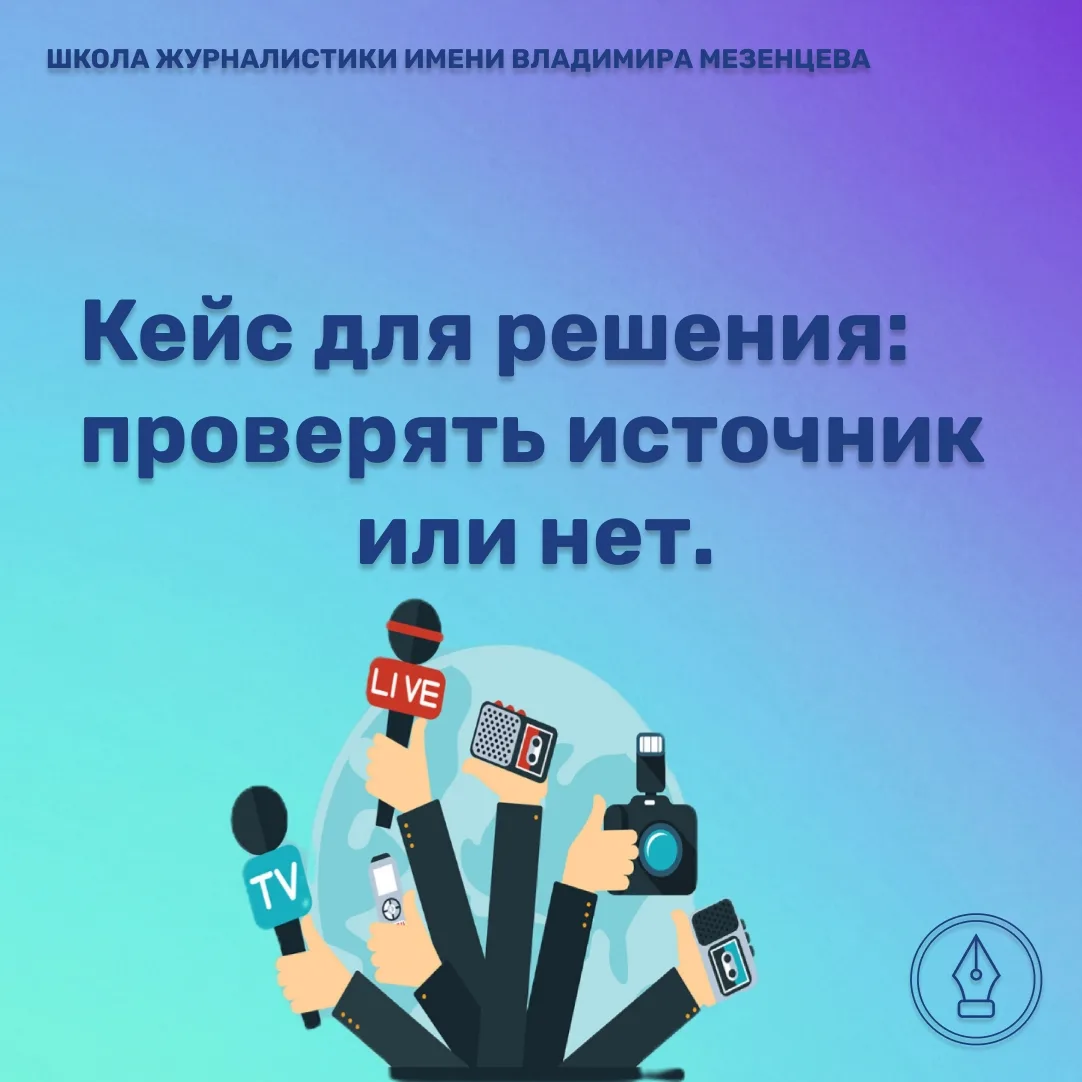 Друзья! Снова предлагаем вам кейс для решения.