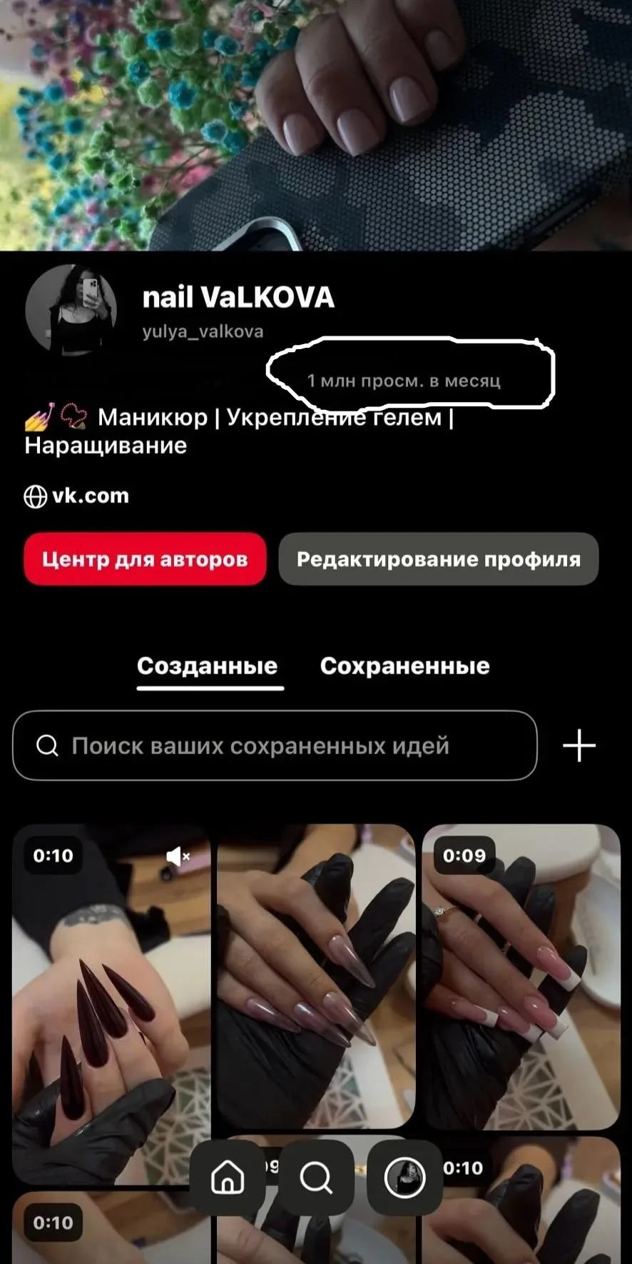 😌