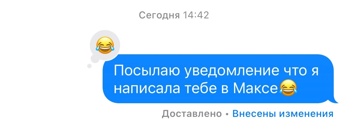 Нас ничто не остановит