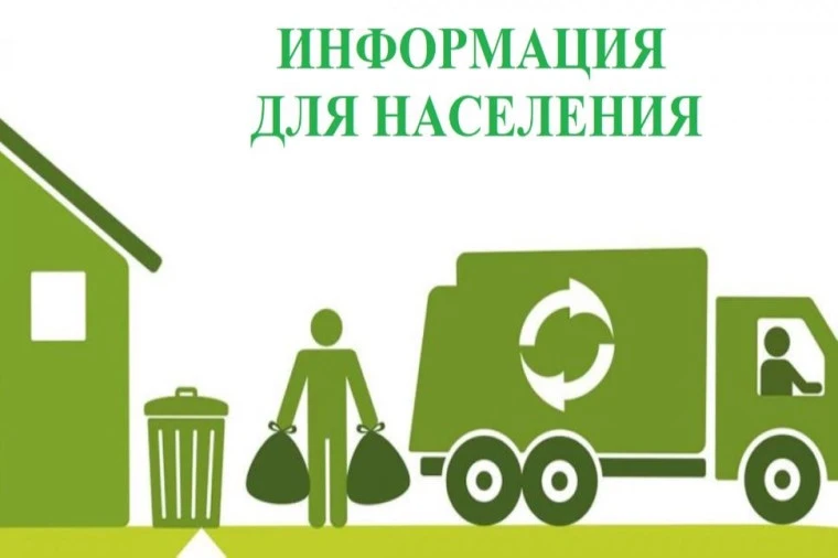 Уважаемые жители Черекского района!