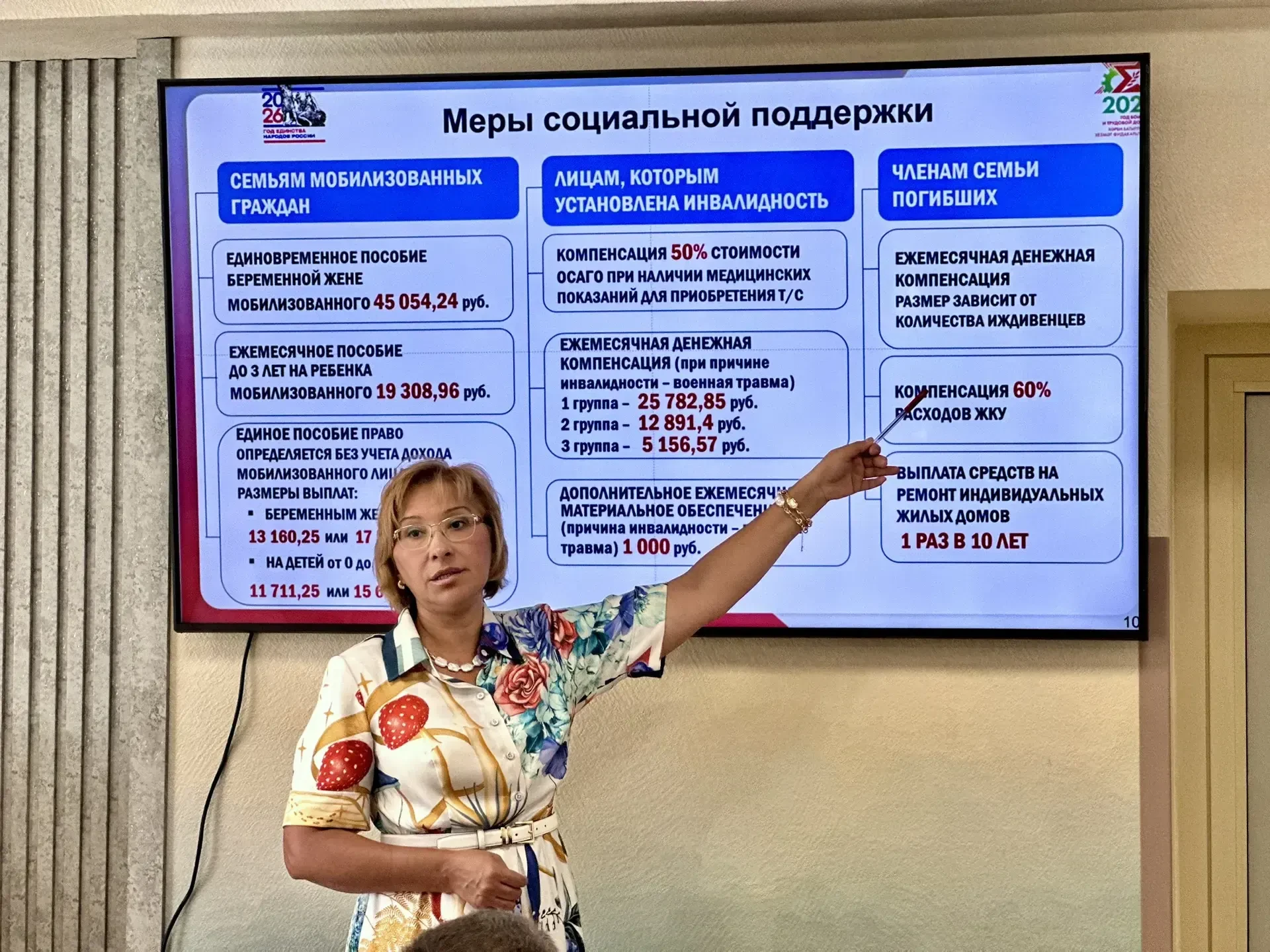 В госпитале состоялась встреча министра труда , занятости и соцзащиты РТ Эльмиры Зарипо...