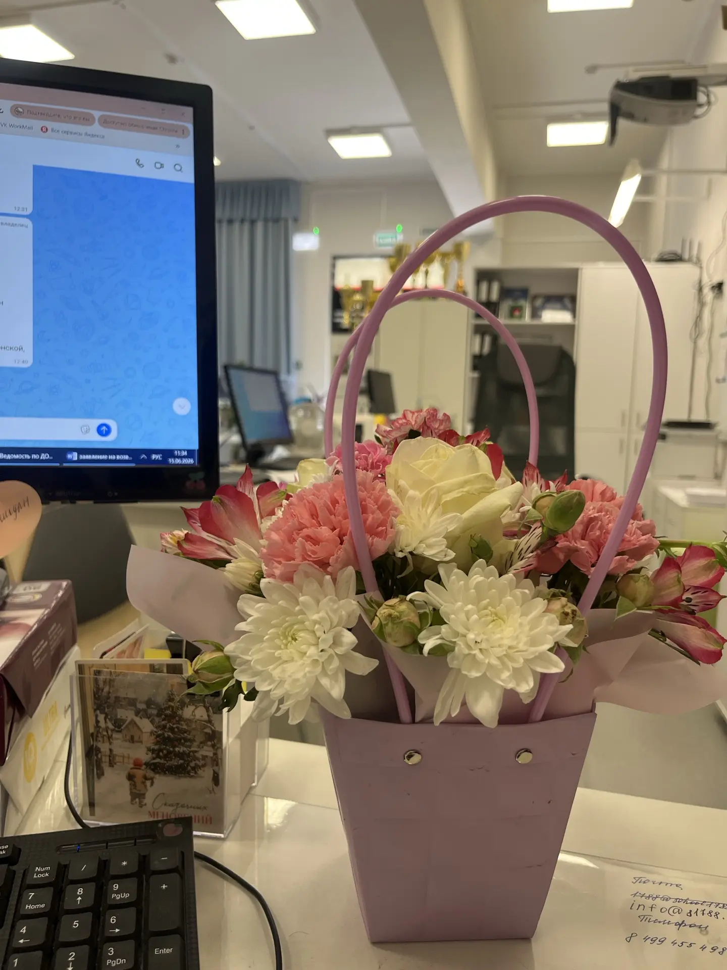 Маленькие приятности на работе…
Это очень мило 🙂