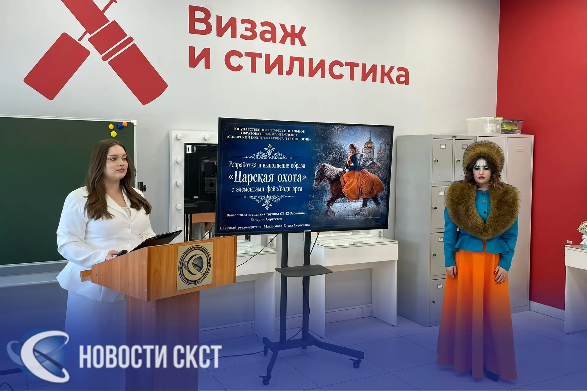 🎓 Финал обучения: магия красоты в действии!

Сегодня завершилась одна из самых красивых и волнитель