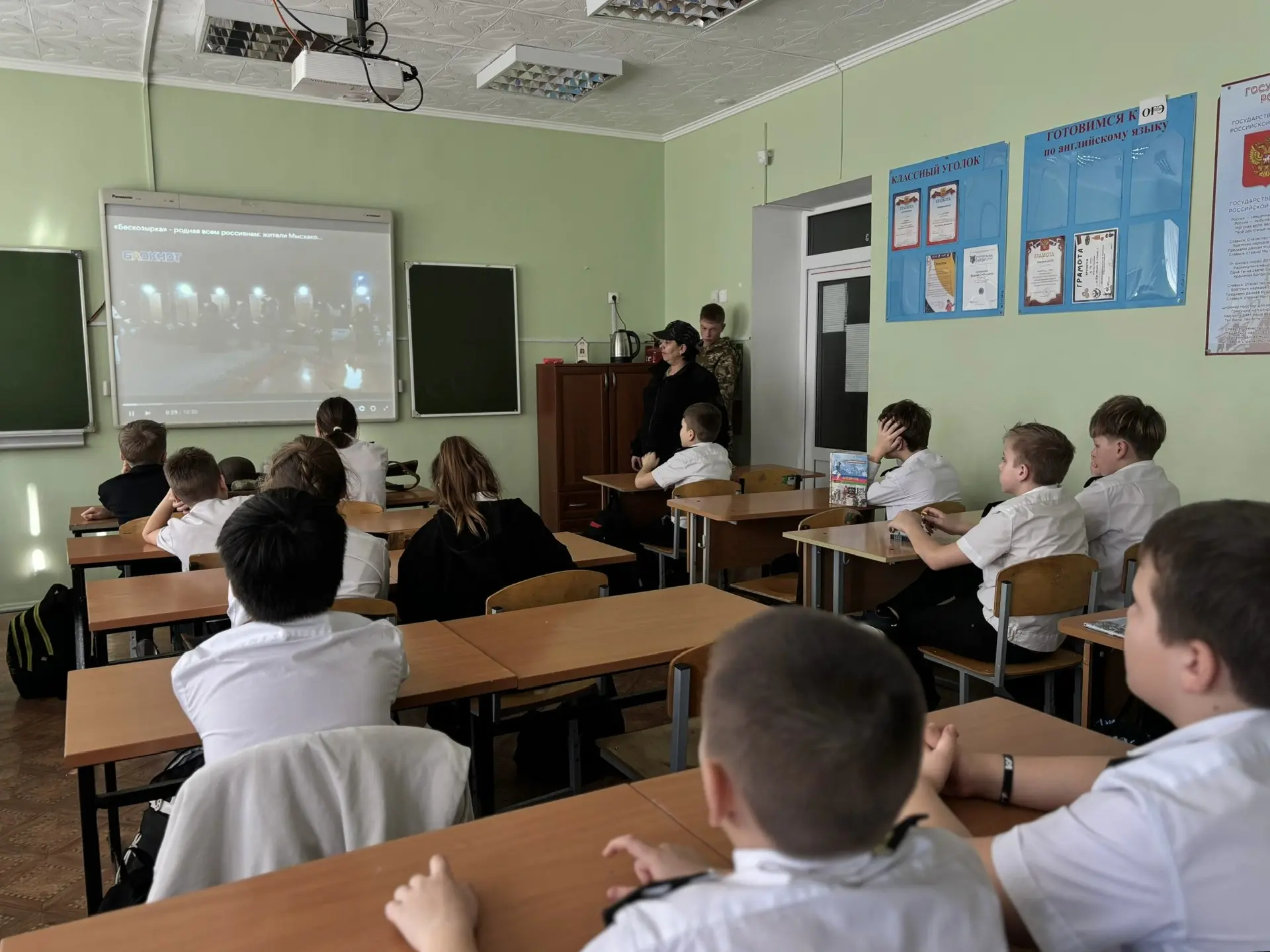 🕊️ВОЛОНТЕРЫ ПОБЕДЫ / ЦЕНТР ПОИСКОВЫХ РАБОТ 🔎🔦  Для учащихся 5 «М» класса – Волонтёров Победы на урок