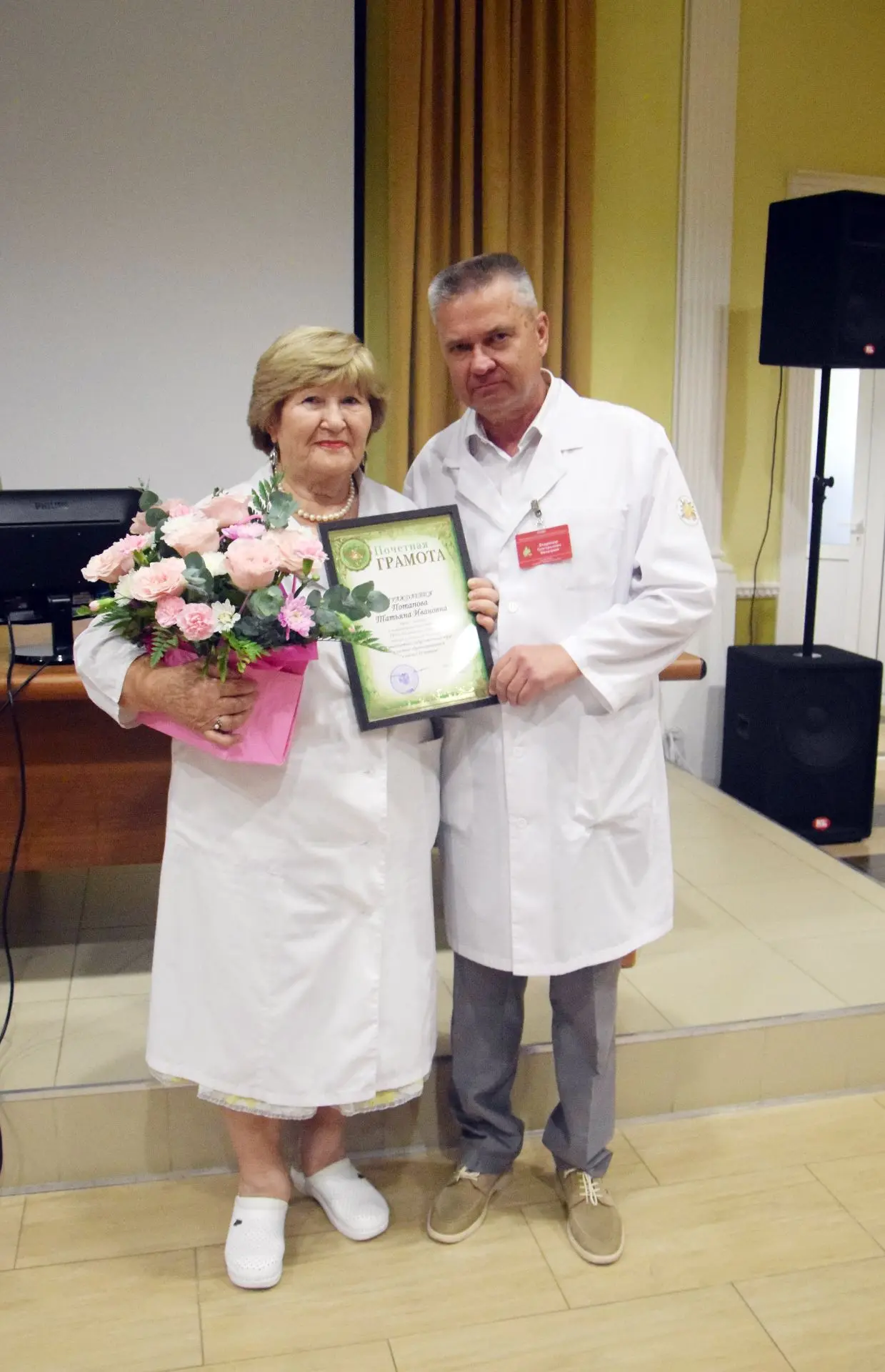 🎊Сегодня свой юбилей празднует врач-педиатр первого педиатрического отделения Тамбовской областной 