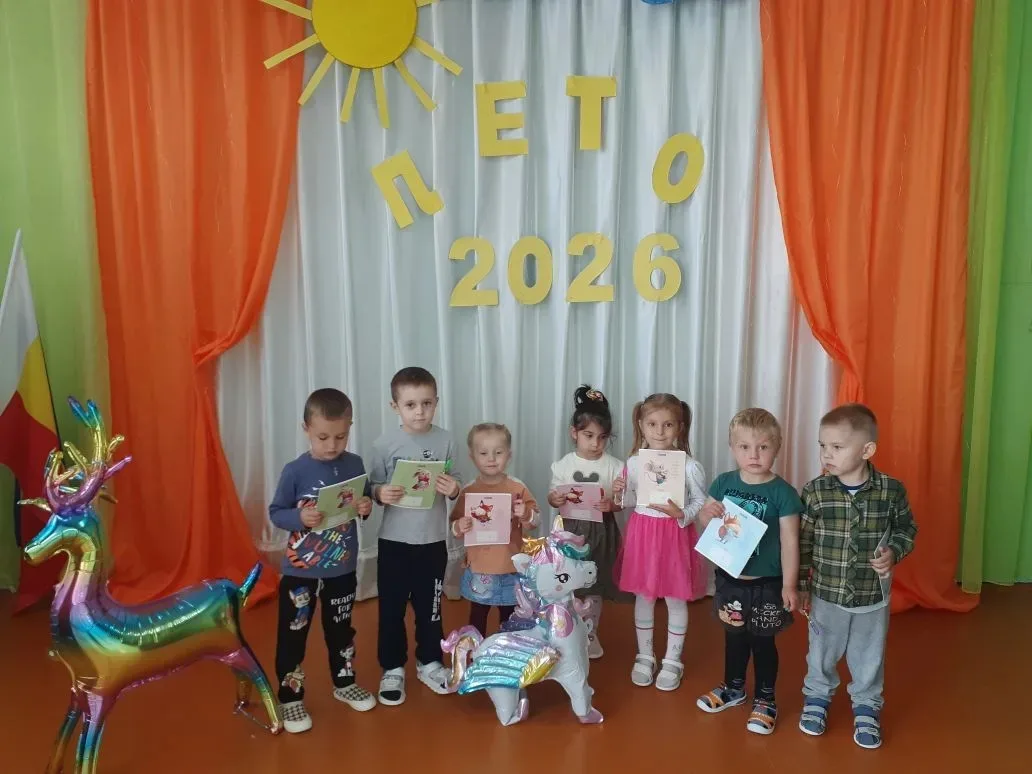 🎉 1 июня — День защиты детей! И мы с радостью встретили лето вместе с нашими замечател...