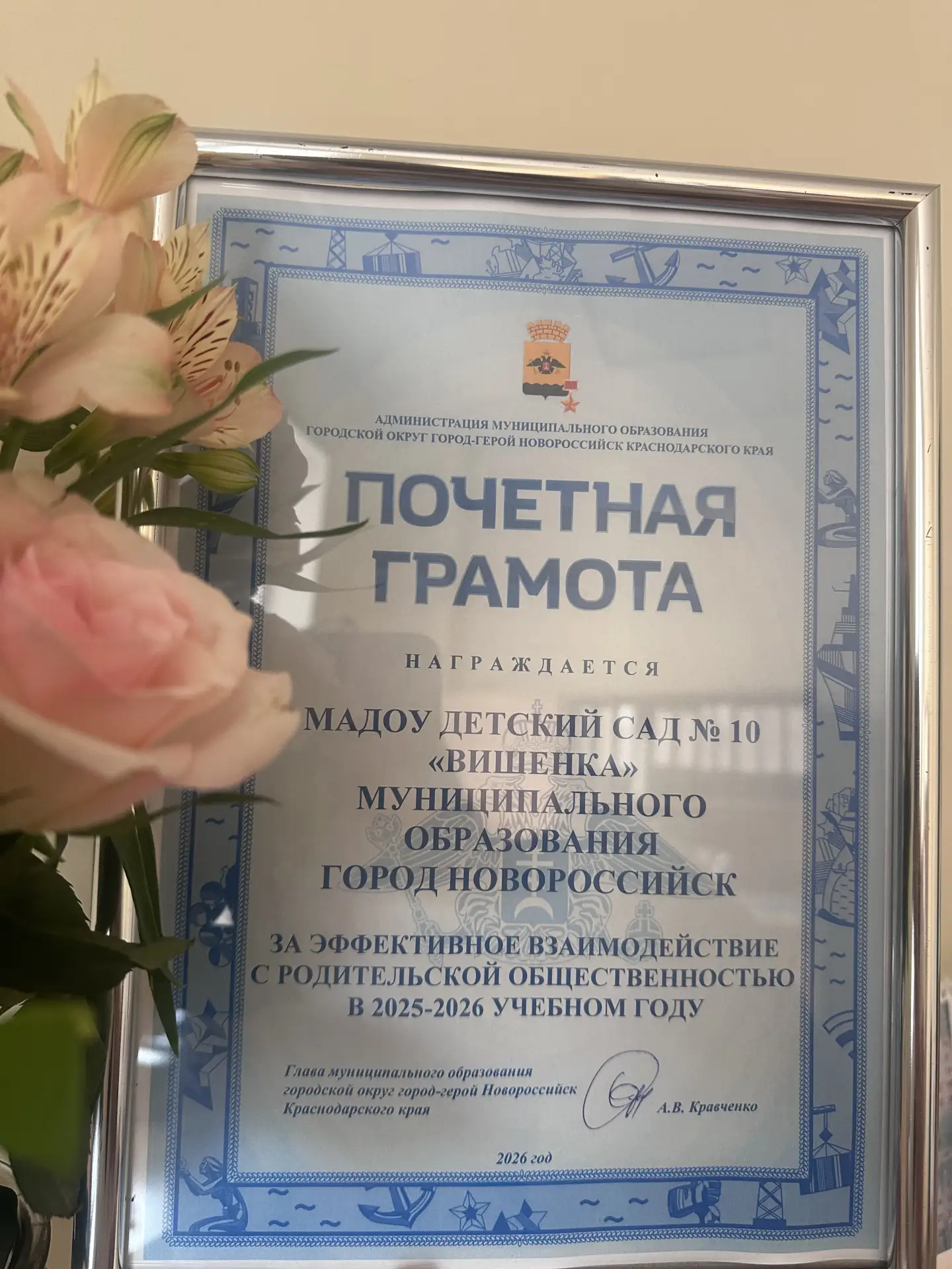 Наши достижения!