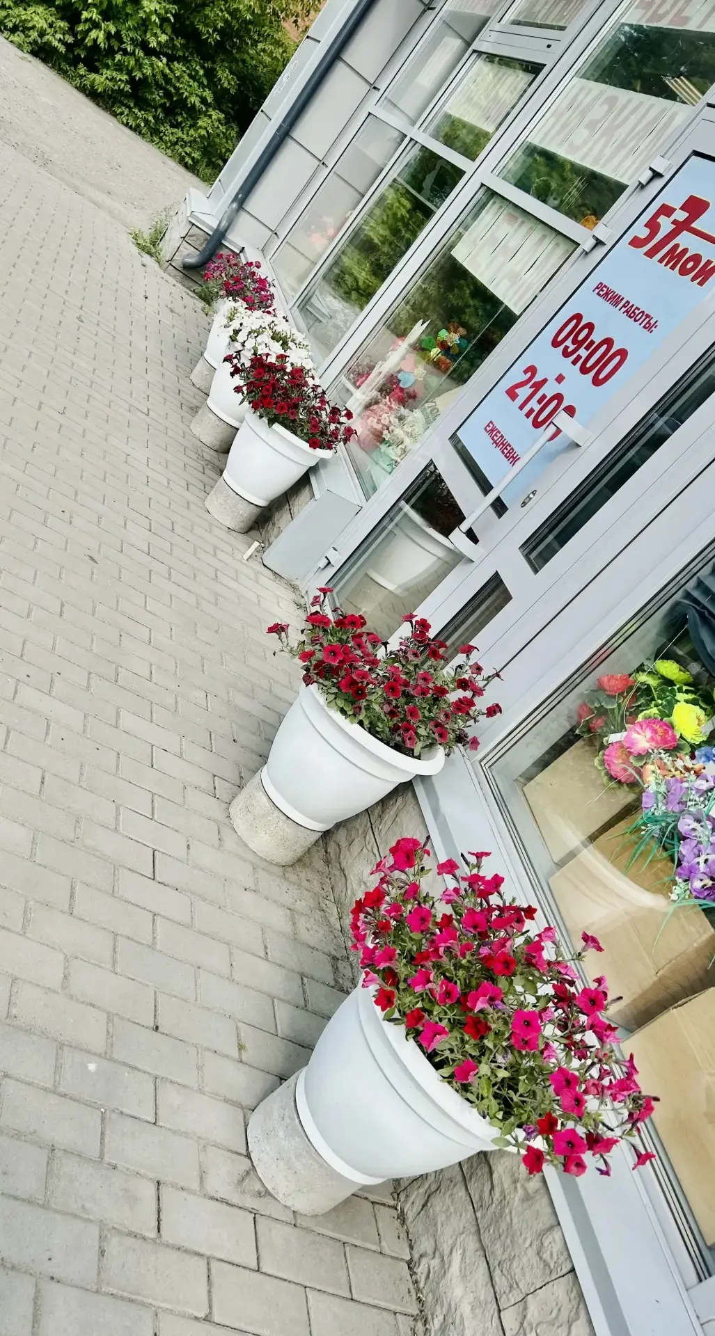 🌿 Предприниматели продолжают украшать родной Татарск 😍

Администрация округа искренне благодарит И