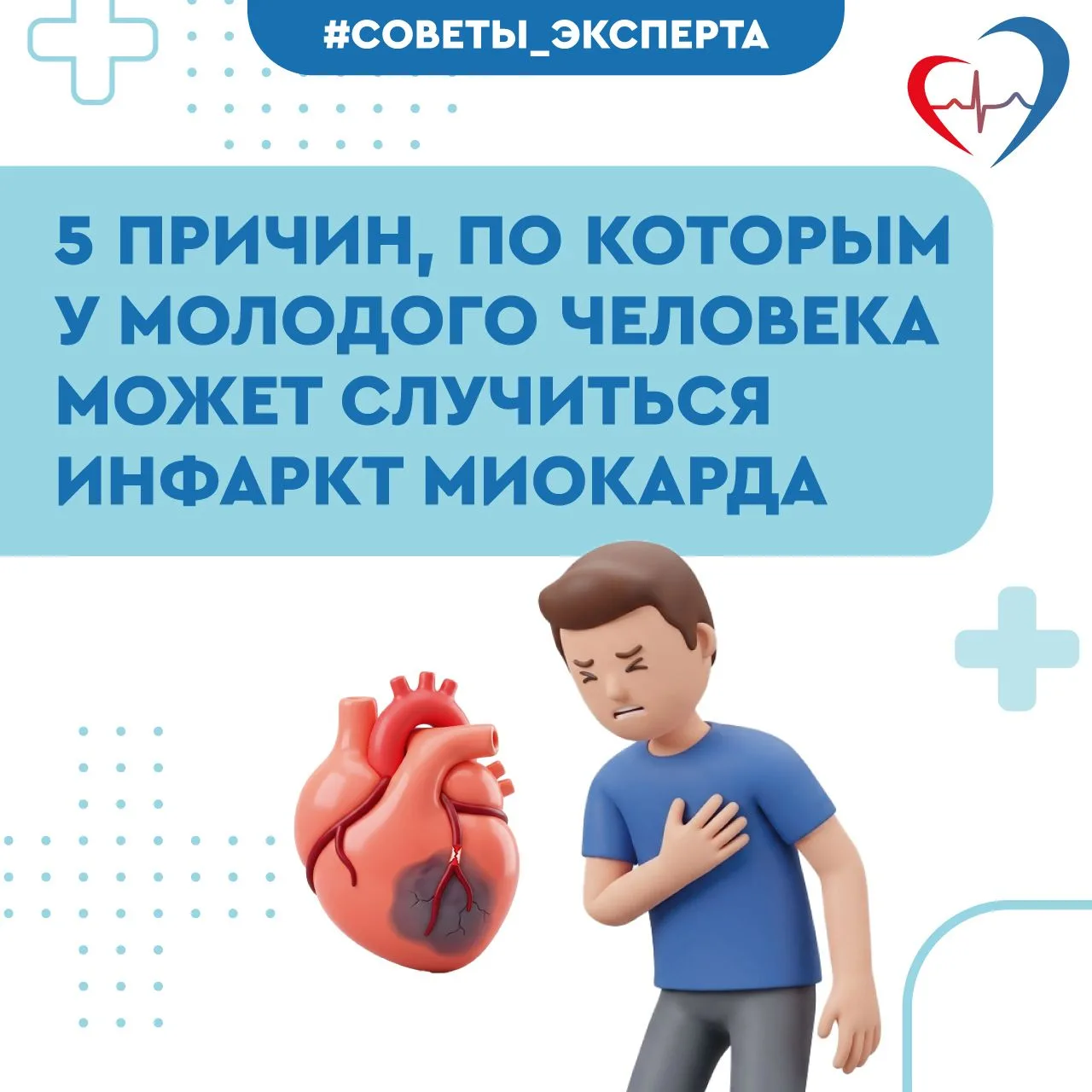 ❗"Спать меньше 6 часов- значит повысить риск инфаркта почти на 50%": врач рассказала о ...