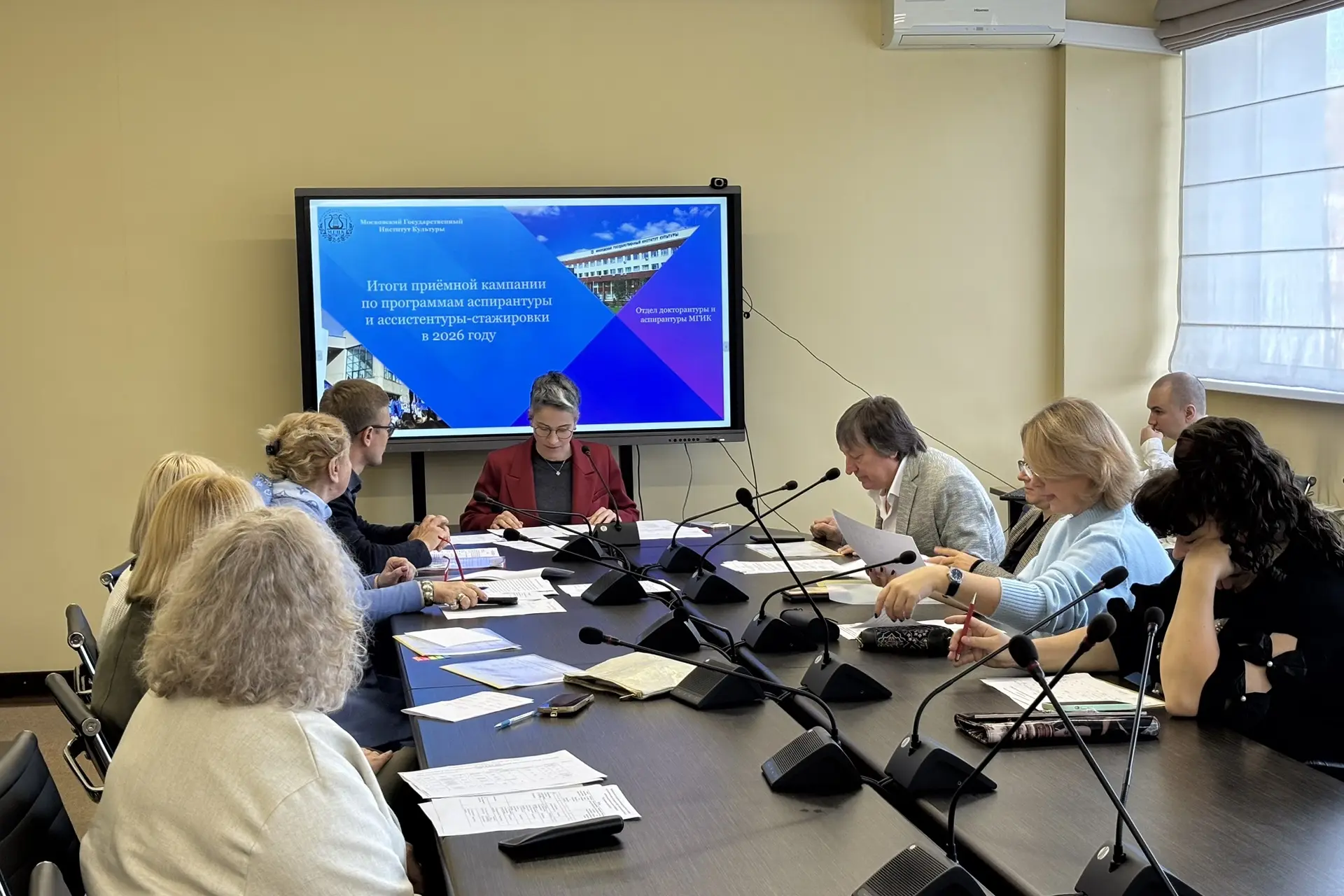 📚 1 октября в МГИК прошло совещание, посвященное приему в аспирантуру и ассистентуру-с...