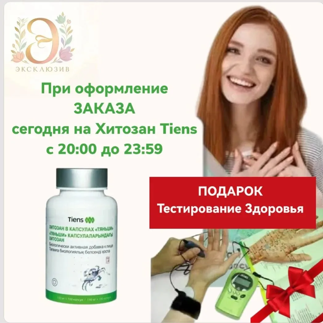 🔥 СПЕЦПРЕДЛОЖЕНИЕ ДЛЯ САМЫХ РЕШИТЕЛЬНЫХ