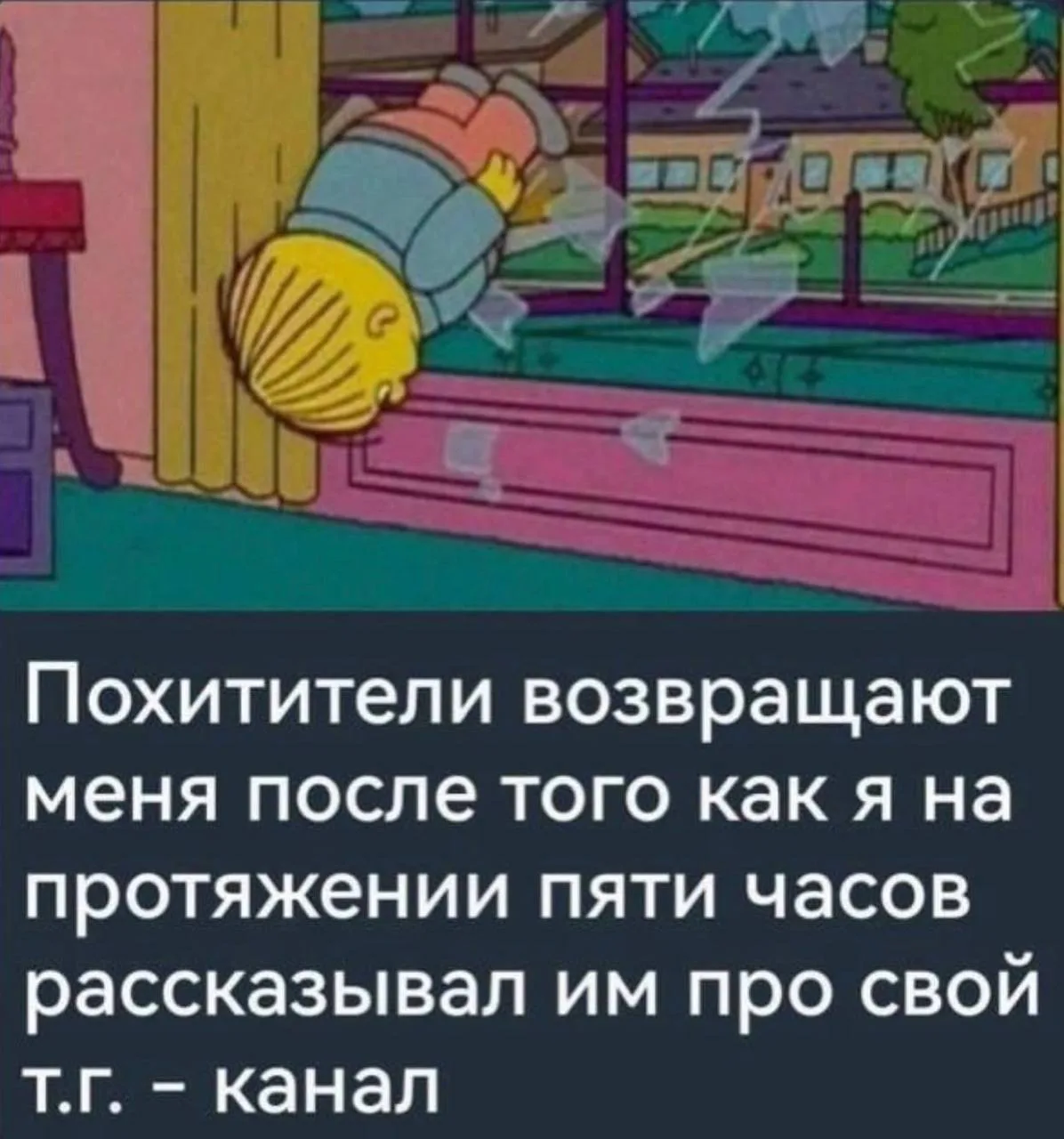 МЕМАСНАЯ